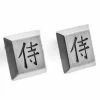 Samurai Kanji Square Cufflinks