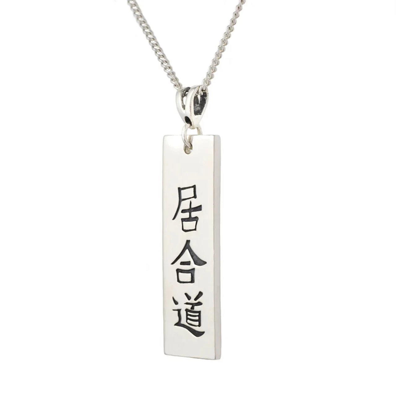Karate Kanji Tag Pendant 2 Karate Kanji Tag Pendant - Image 2