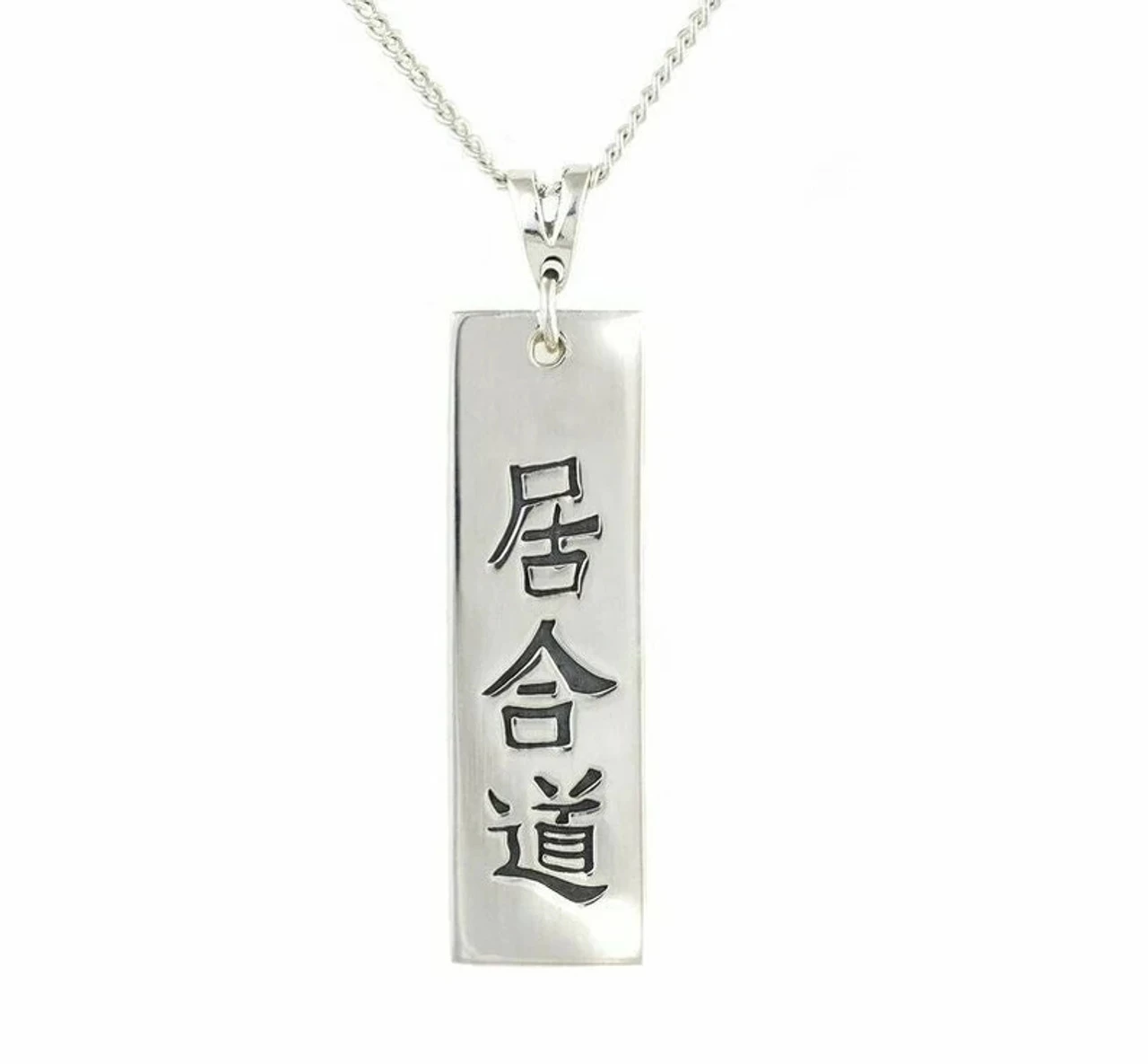 Karate Kanji Tag Pendant 1 Karate Kanji Tag Pendant